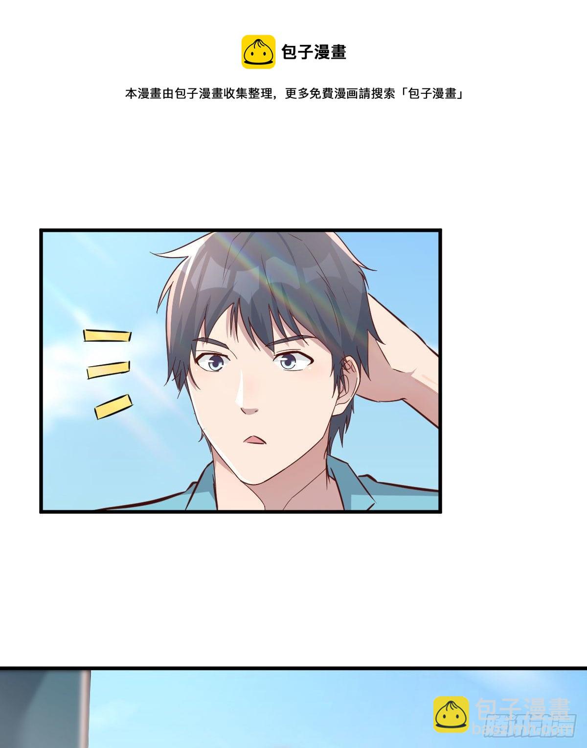 目标：人工岛特训01(1/2)-第192话