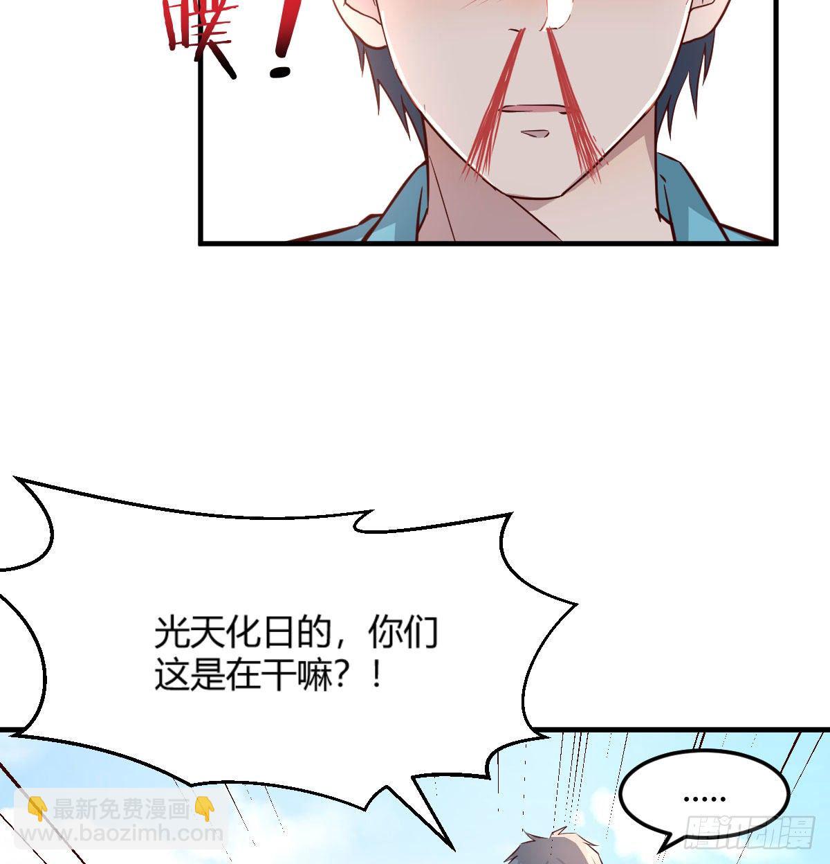 目标：人工岛特训01(1/2)-第192话