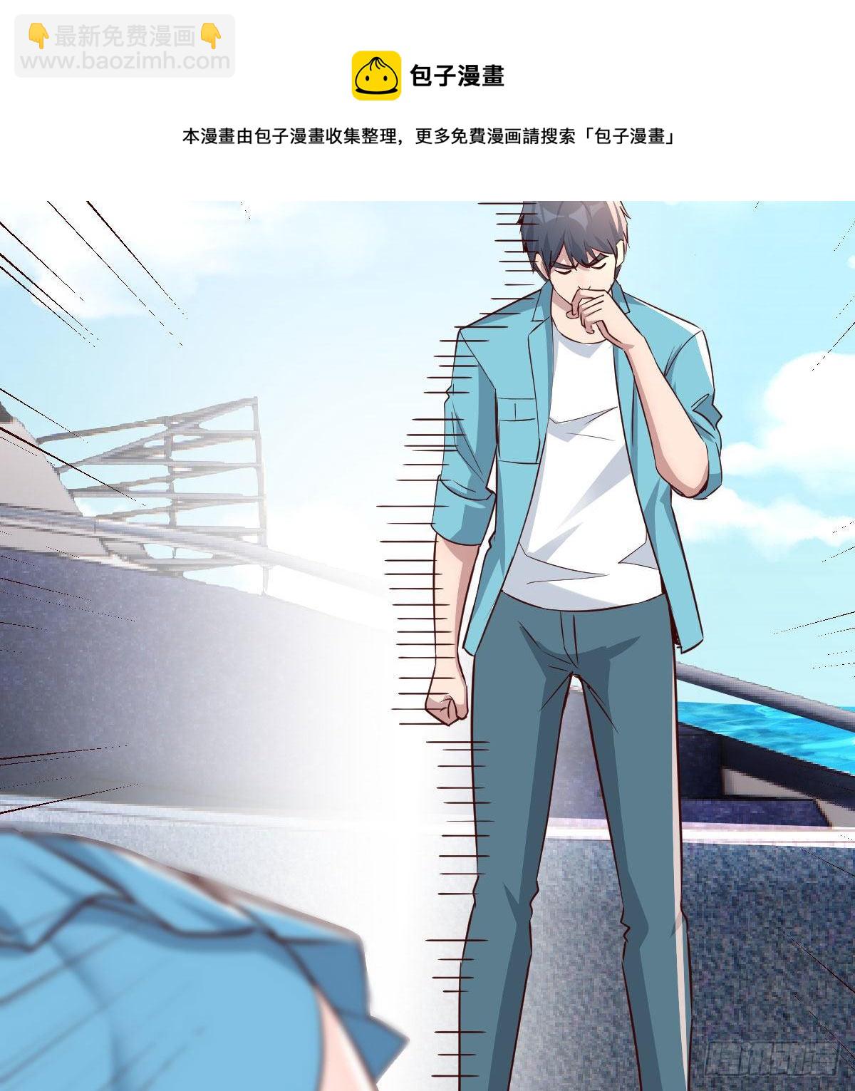 目标：人工岛特训01(1/2)-第192话