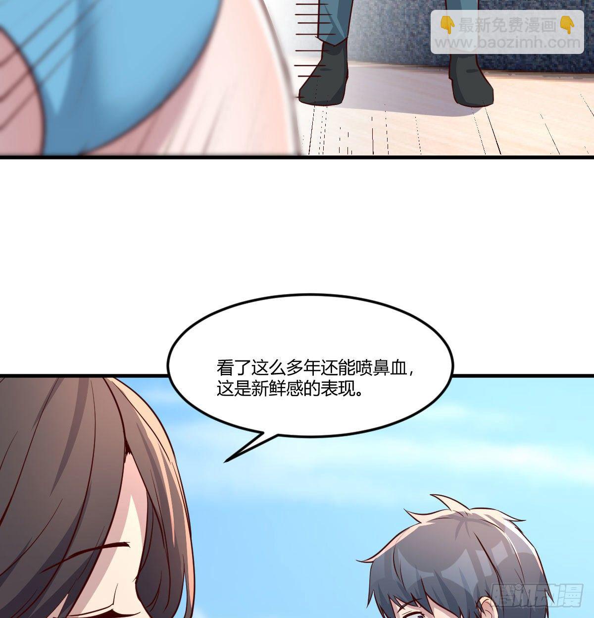 目标：人工岛特训01(1/2)-第192话