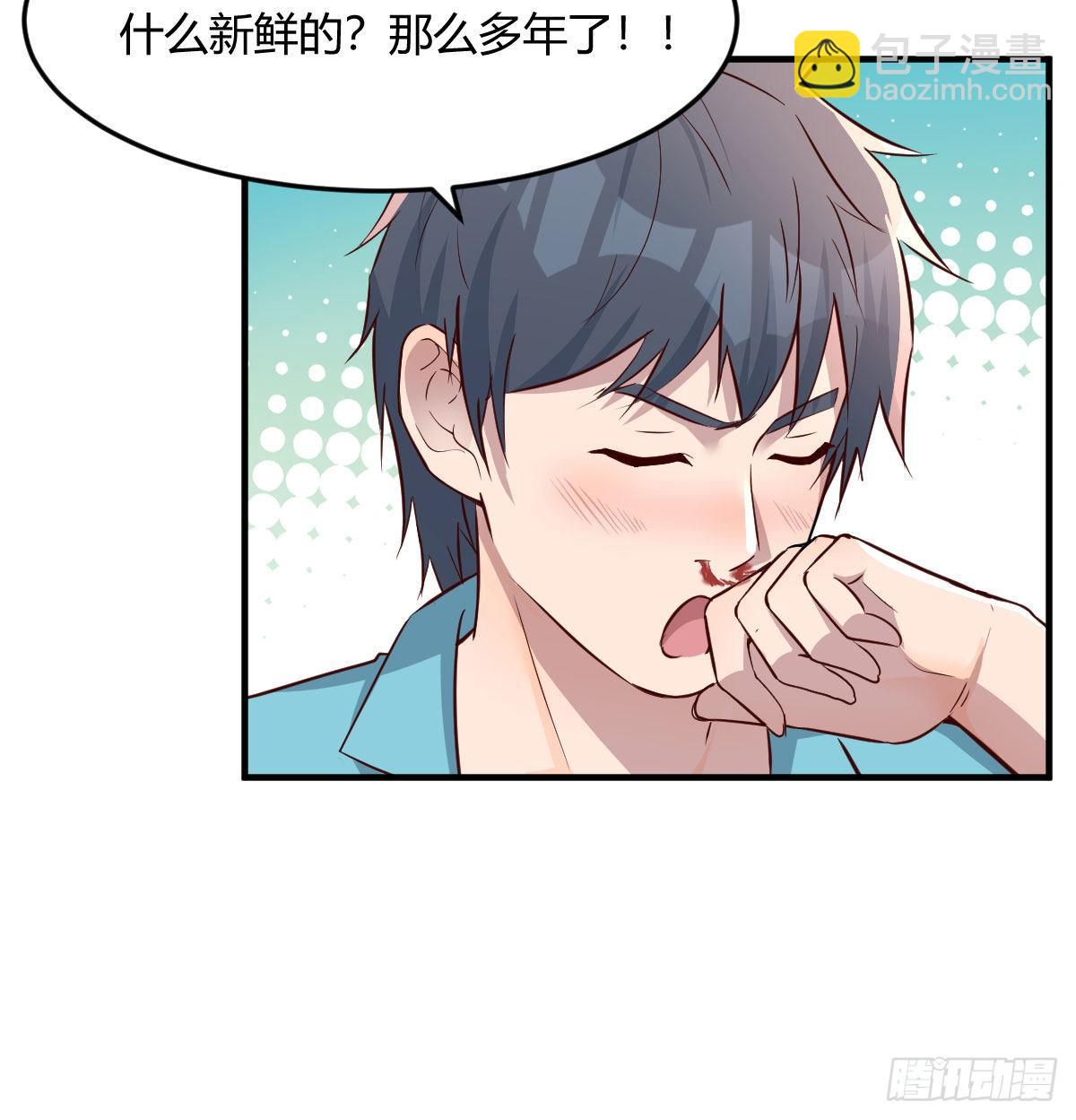 目标：人工岛特训01(1/2)-第192话