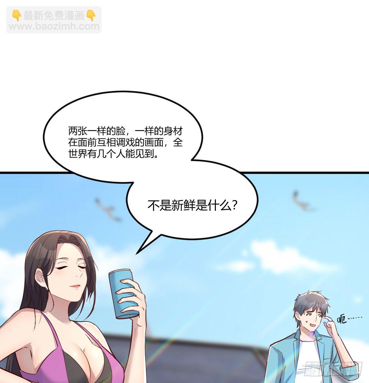 目标：人工岛特训01(1/2)-第192话