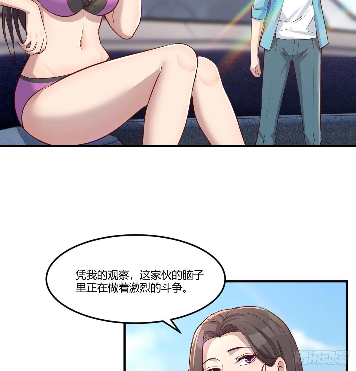 目标：人工岛特训01(1/2)-第192话