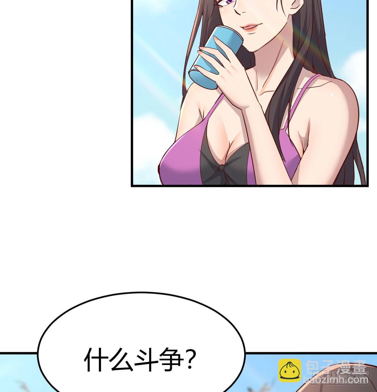 目标：人工岛特训01(1/2)-第192话