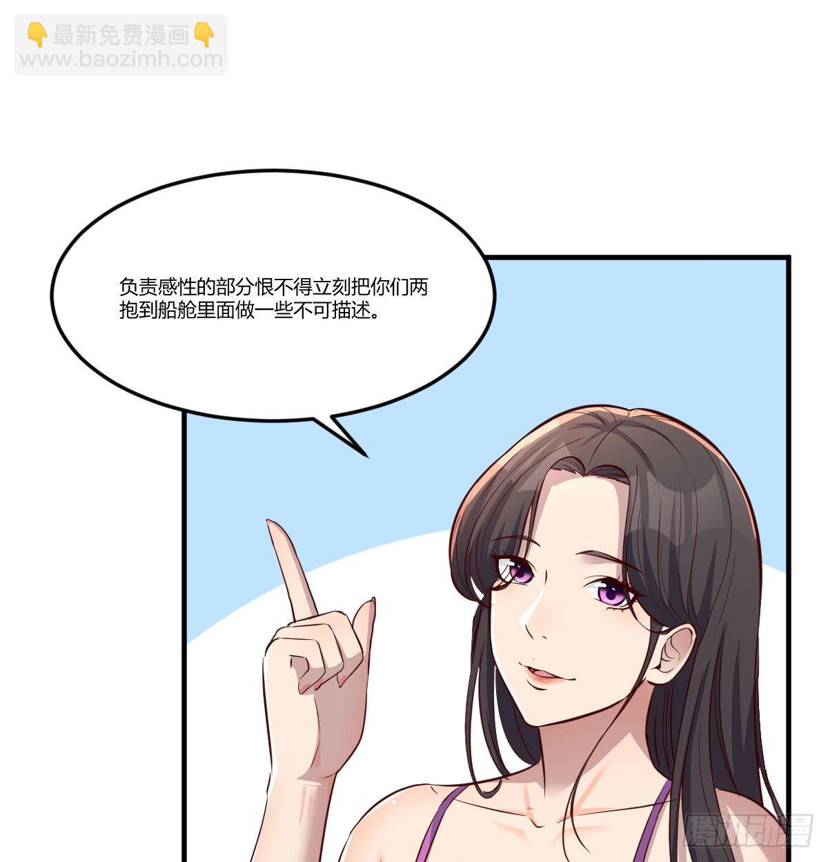 目标：人工岛特训01(1/2)-第192话