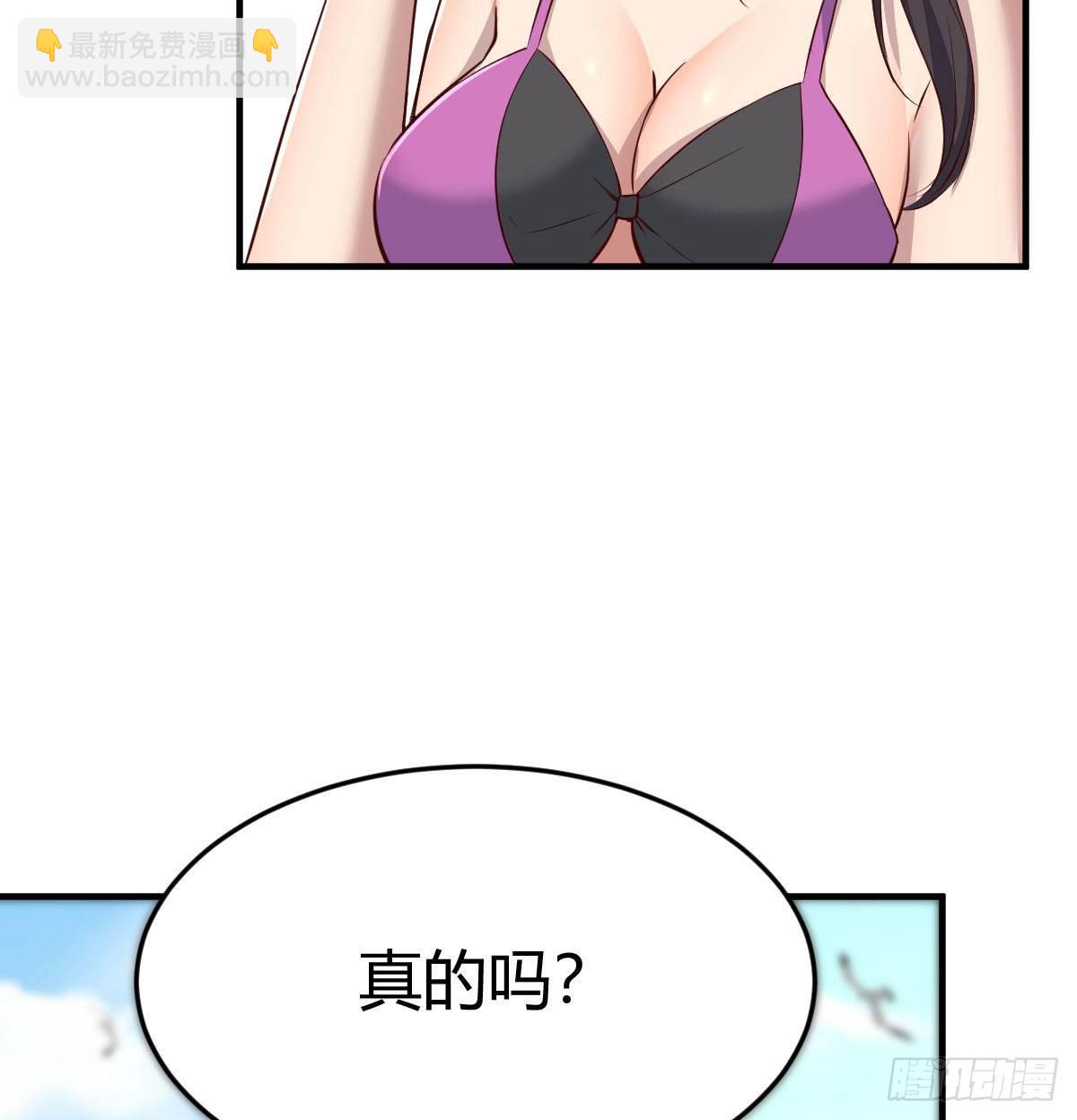 目标：人工岛特训01(1/2)-第192话