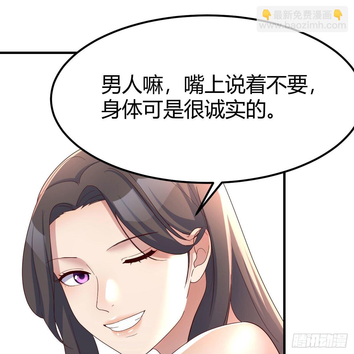 目标：人工岛特训01(1/2)-第192话