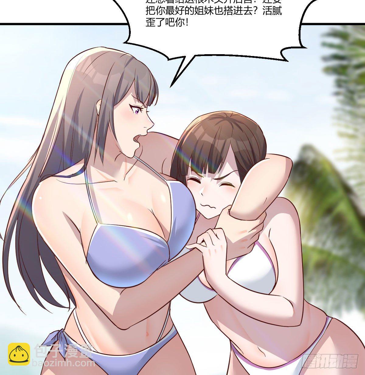 目标：人工岛特训03(1/2)-第194话