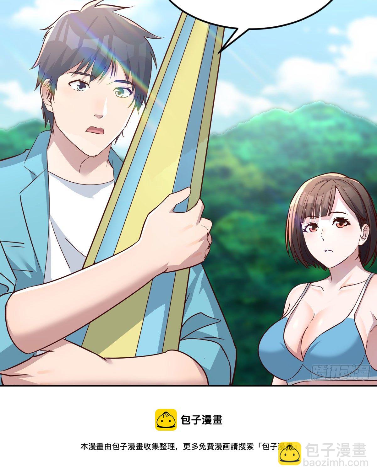 目标：人工岛特训03(1/2)-第194话