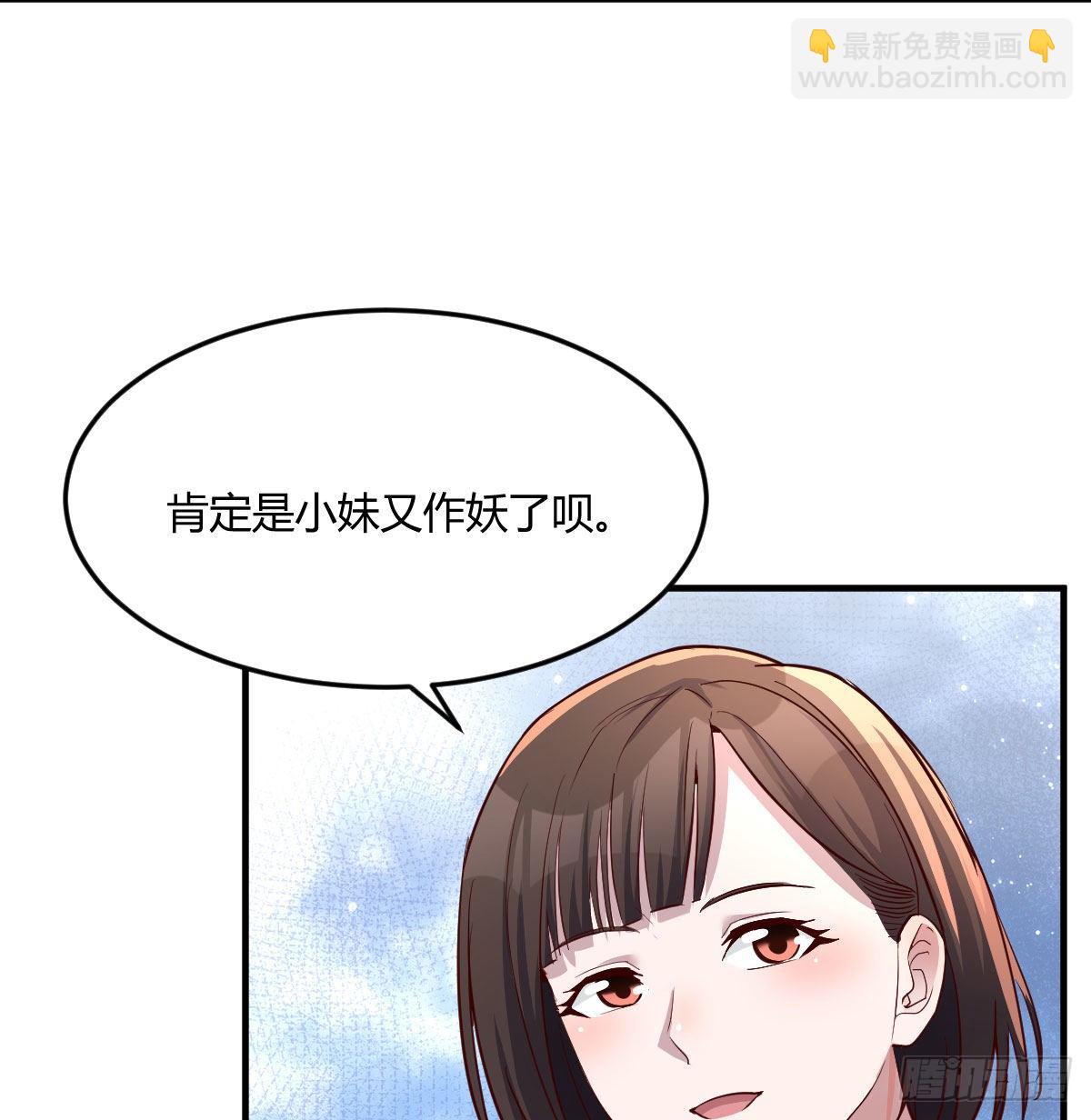 目标：人工岛特训03(1/2)-第194话