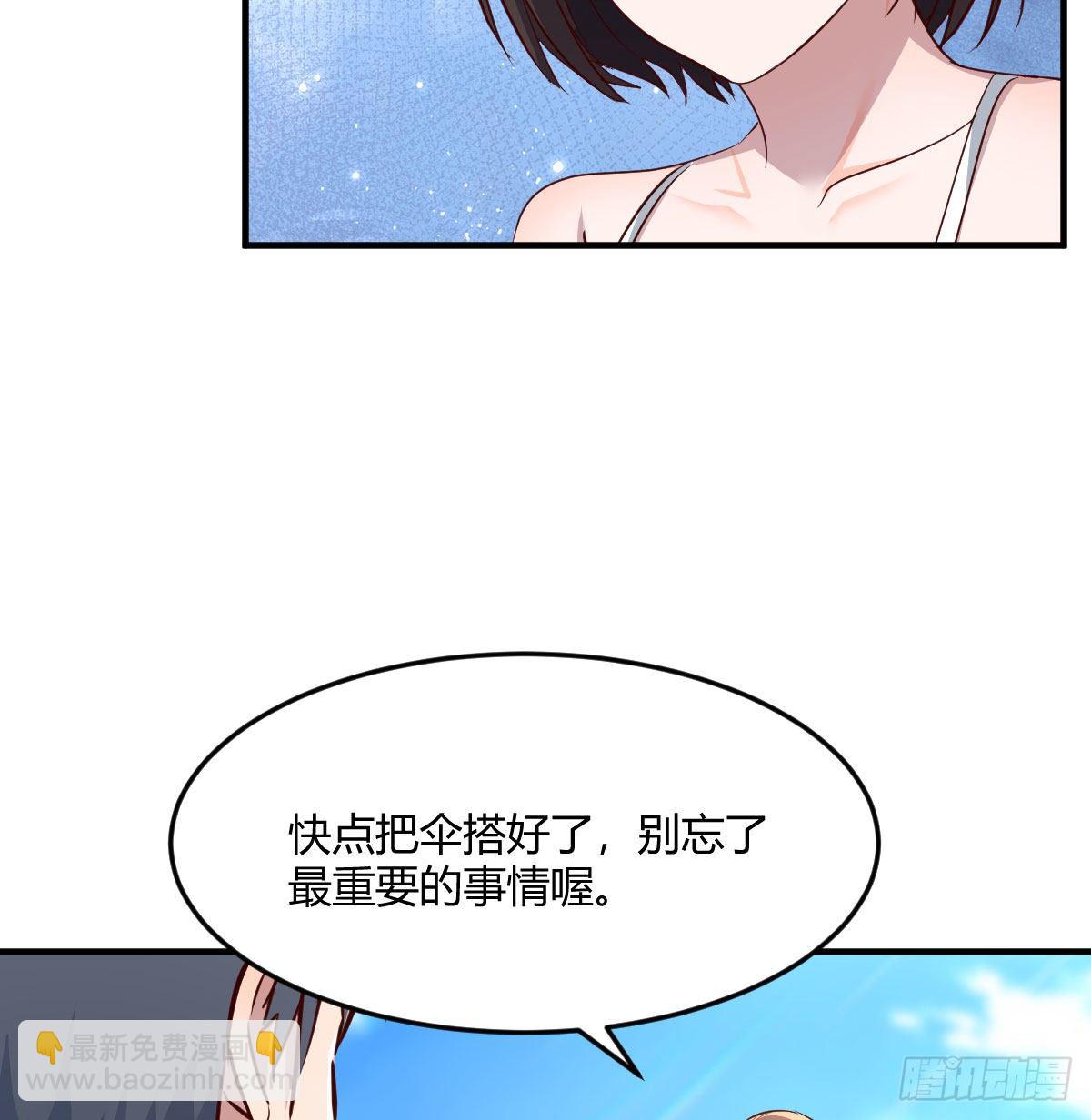 目标：人工岛特训03(1/2)-第194话