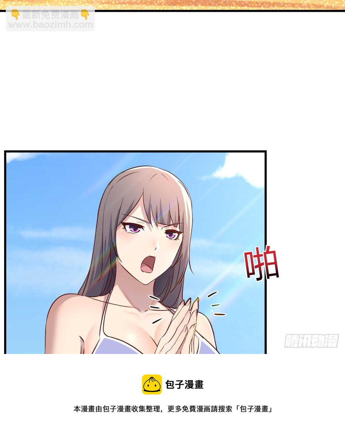 目标：人工岛特训03(1/2)-第194话