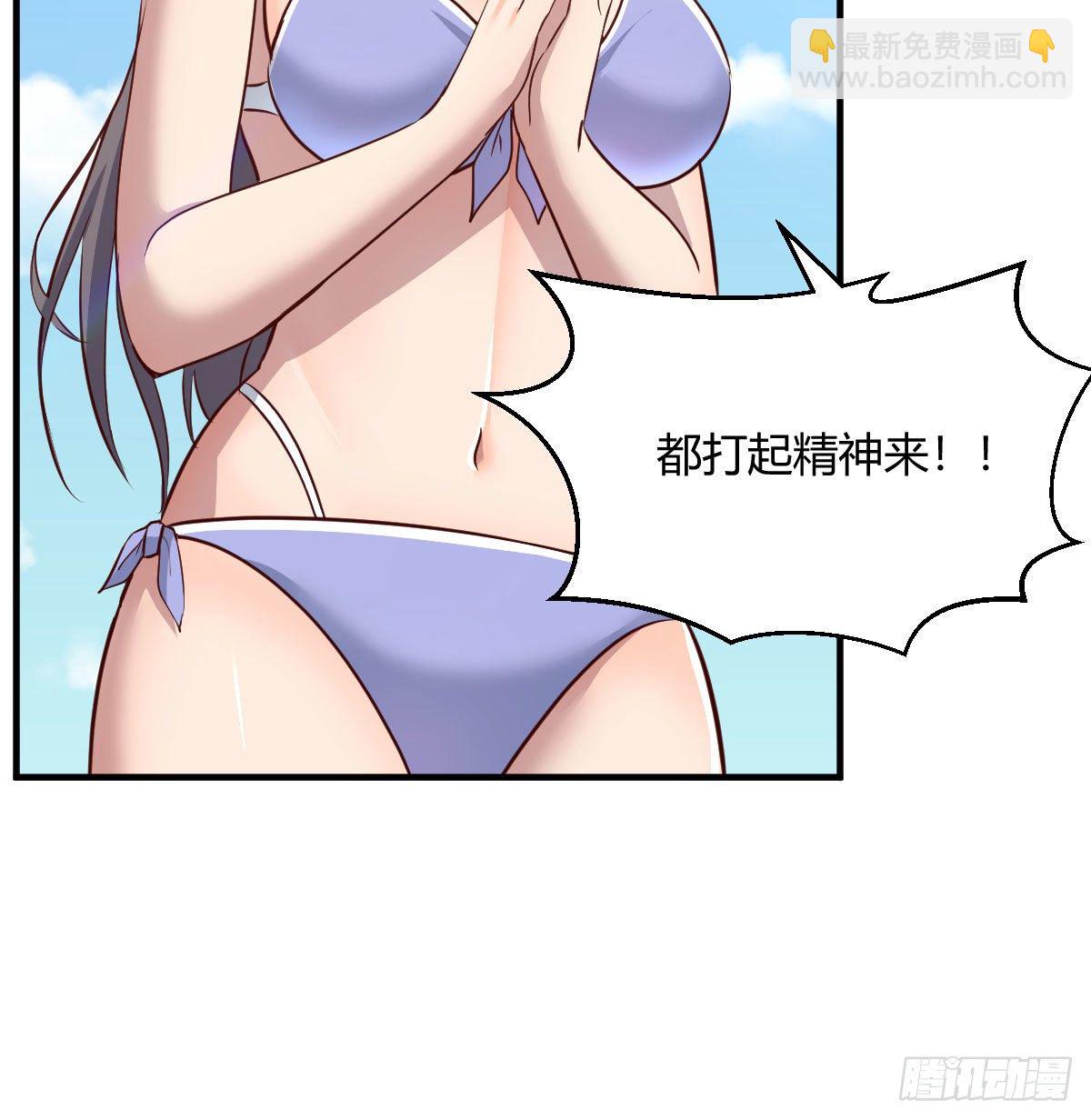 目标：人工岛特训03(1/2)-第194话