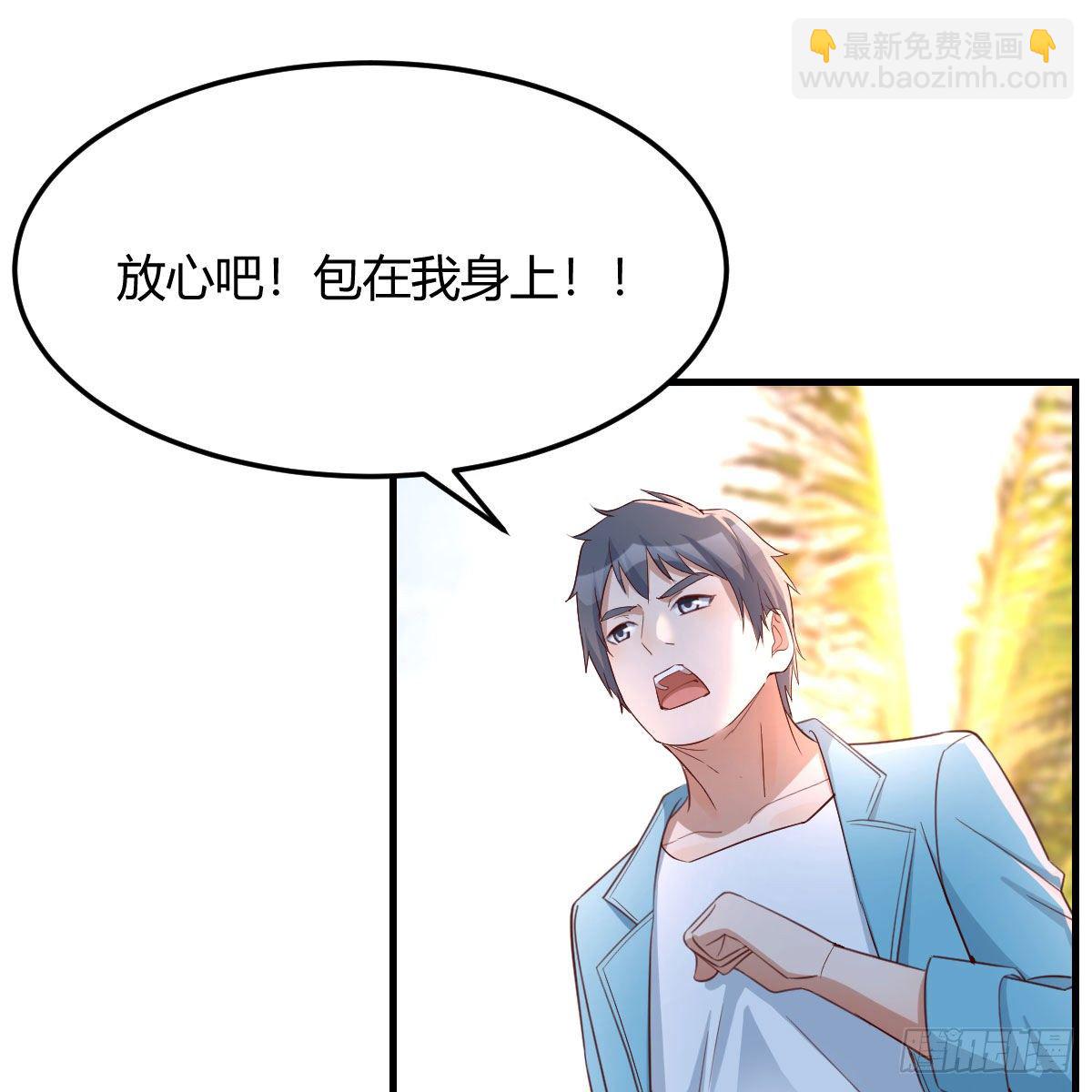 目标：人工岛特训03(1/2)-第194话