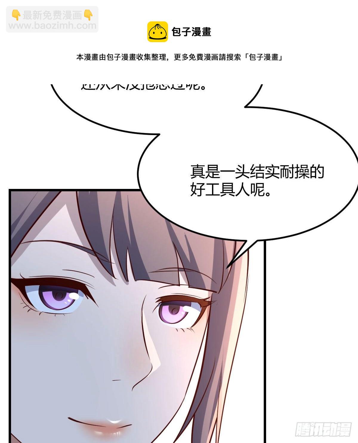 目标：人工岛特训03(1/2)-第194话