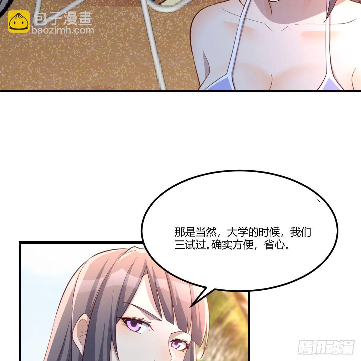 目标：人工岛特训03(1/2)-第194话