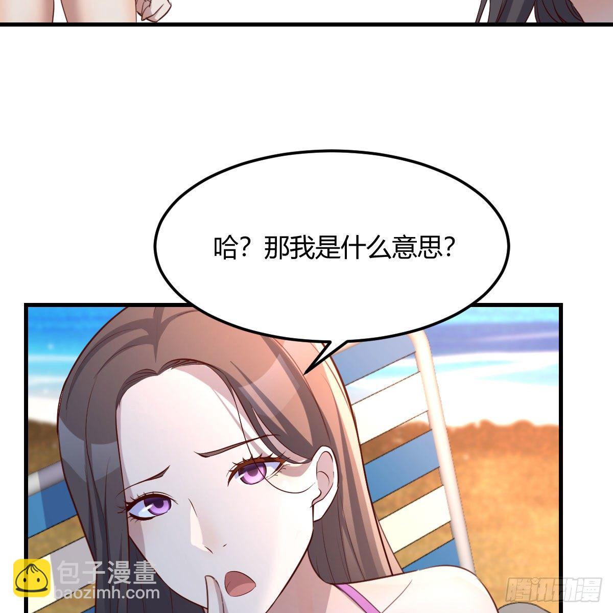 目标：人工岛特训03(1/2)-第194话