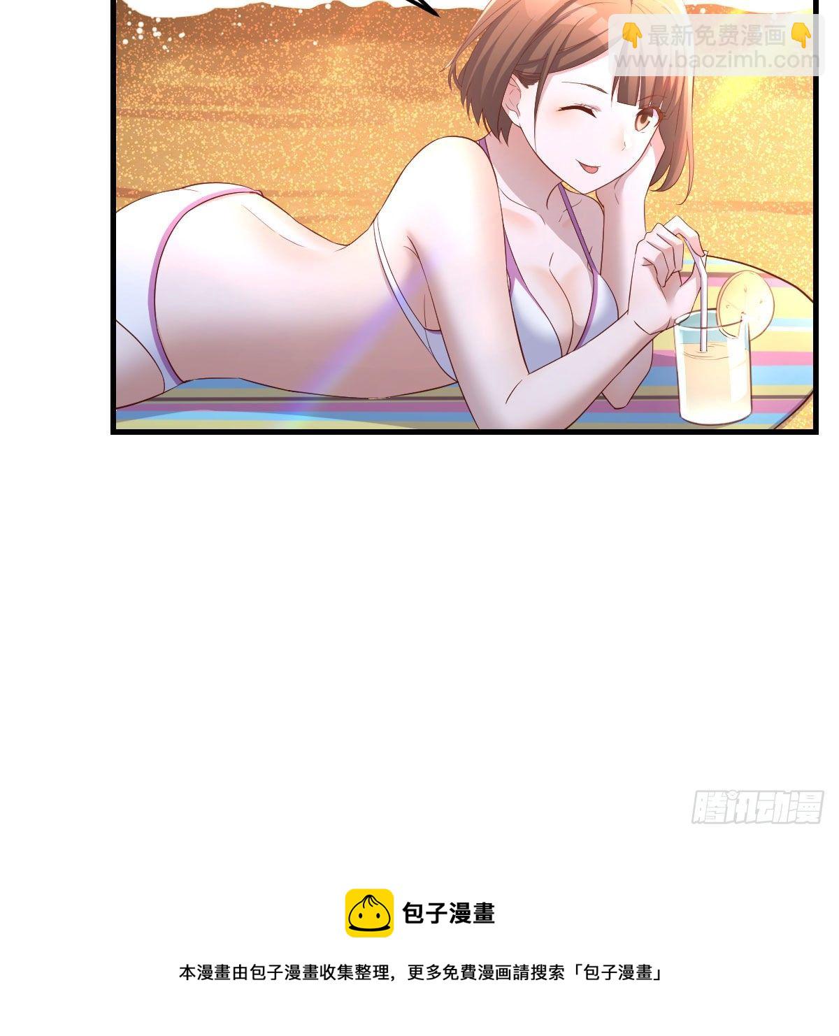 目标：人工岛特训03(1/2)-第194话