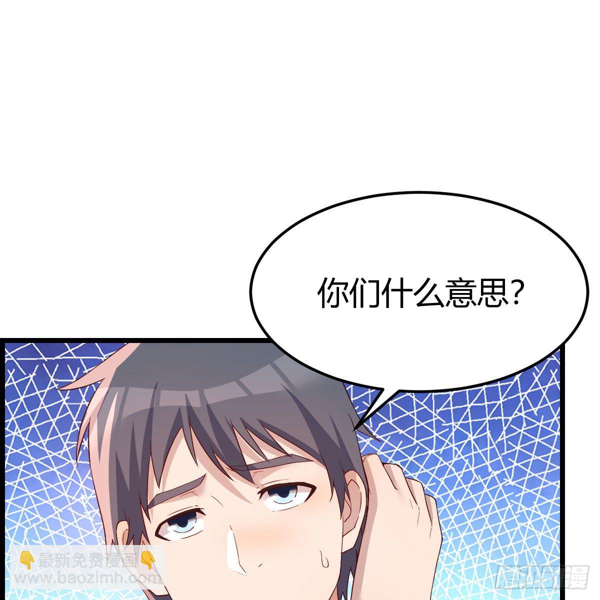 目标：人工岛特训03(1/2)-第194话