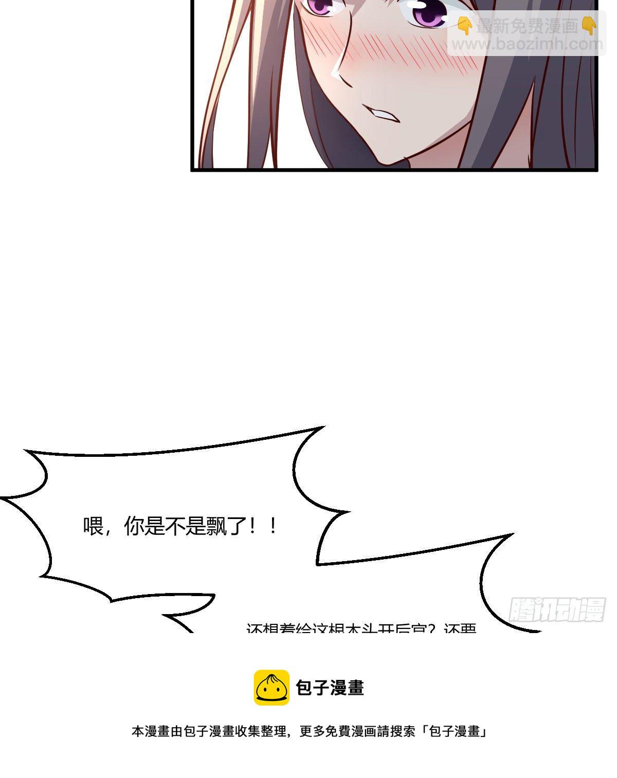 目标：人工岛特训03(1/2)-第194话