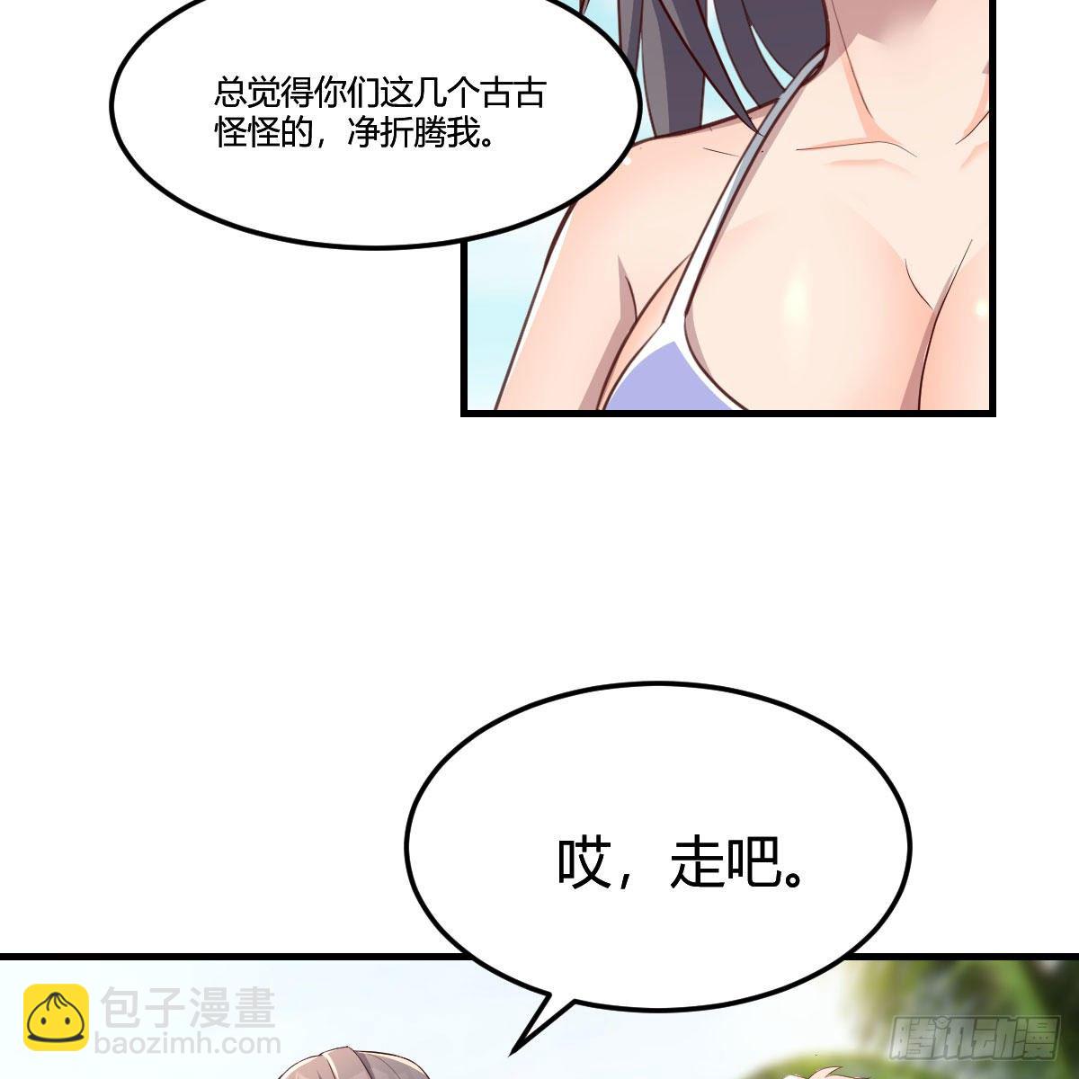 目标：人工岛特训05(1/2)-第196话