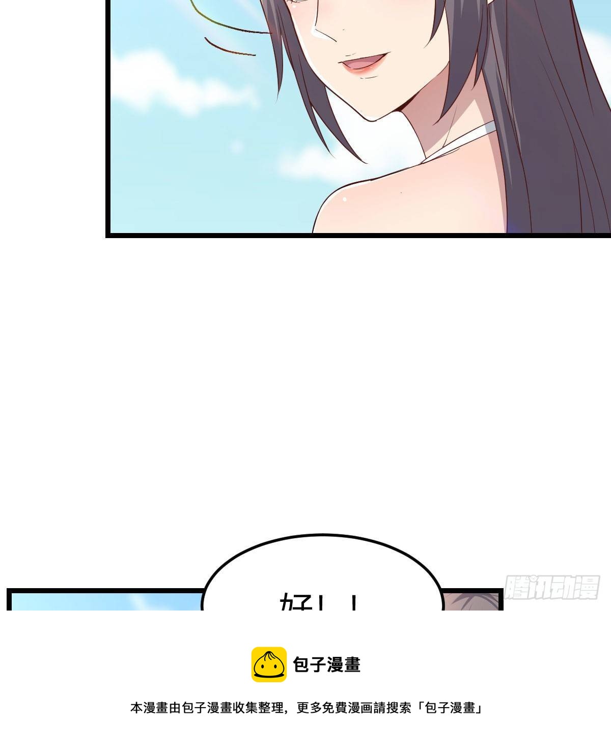 目标：人工岛特训05(1/2)-第196话