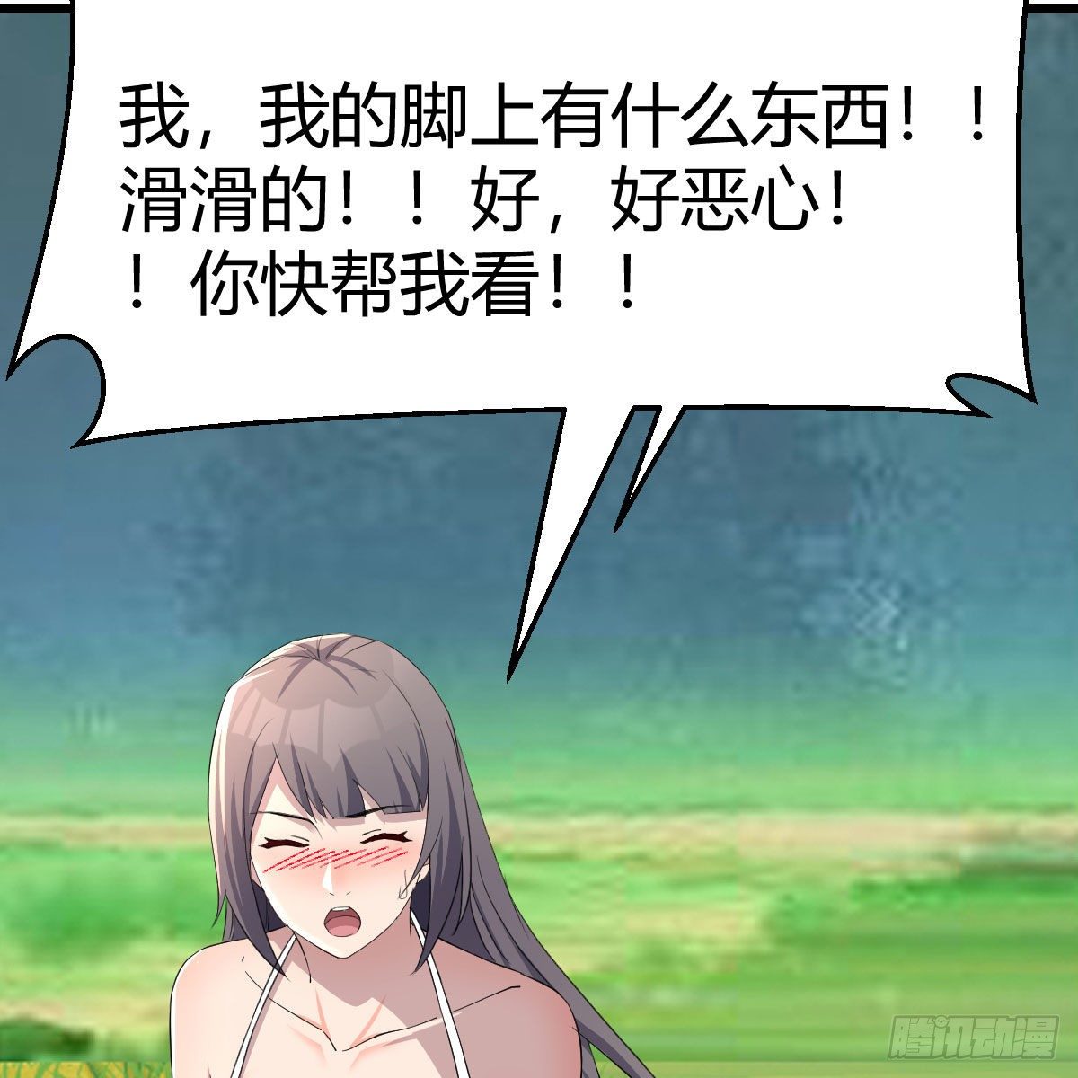 家有雙生女友（我家女友是雙子） - 目標：人工島特訓07(1/2) - 2