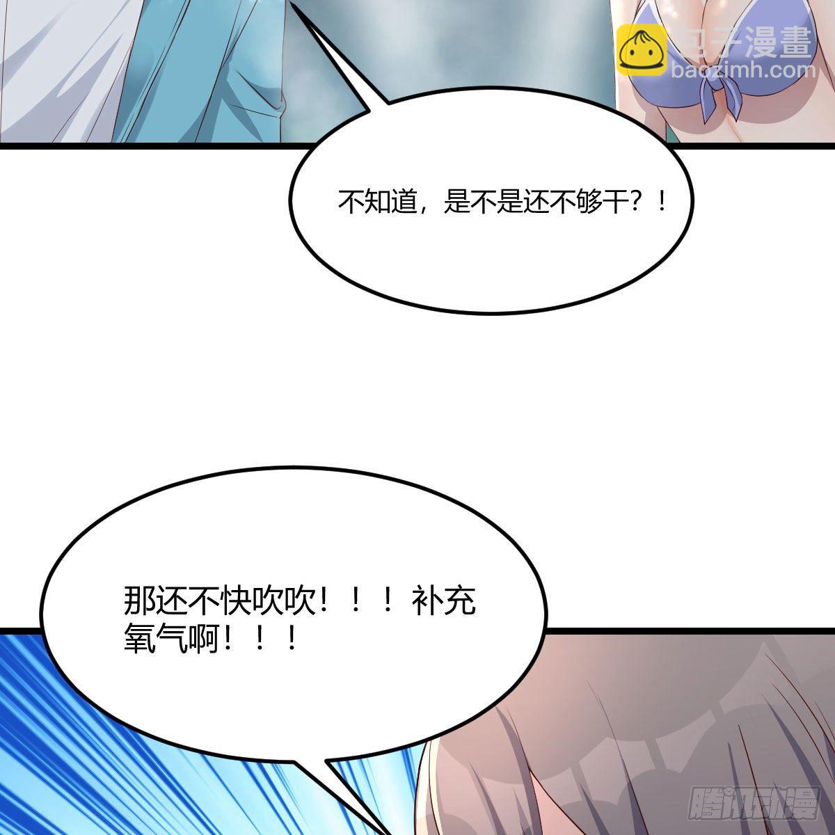 目标：人工岛特训09(1/2)-第200话