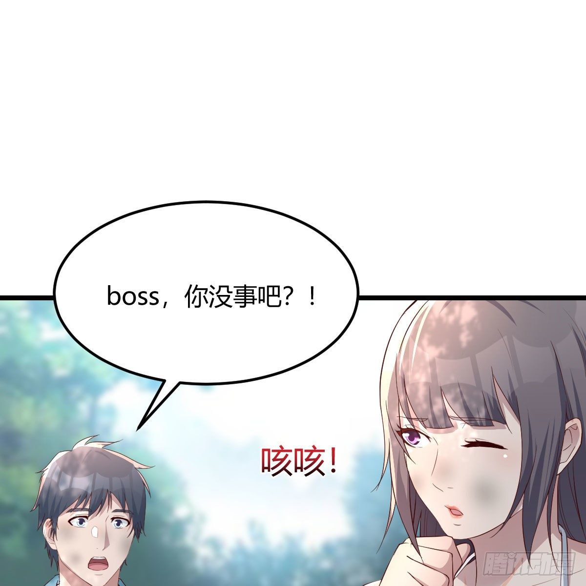 目标：人工岛特训09(1/2)-第200话