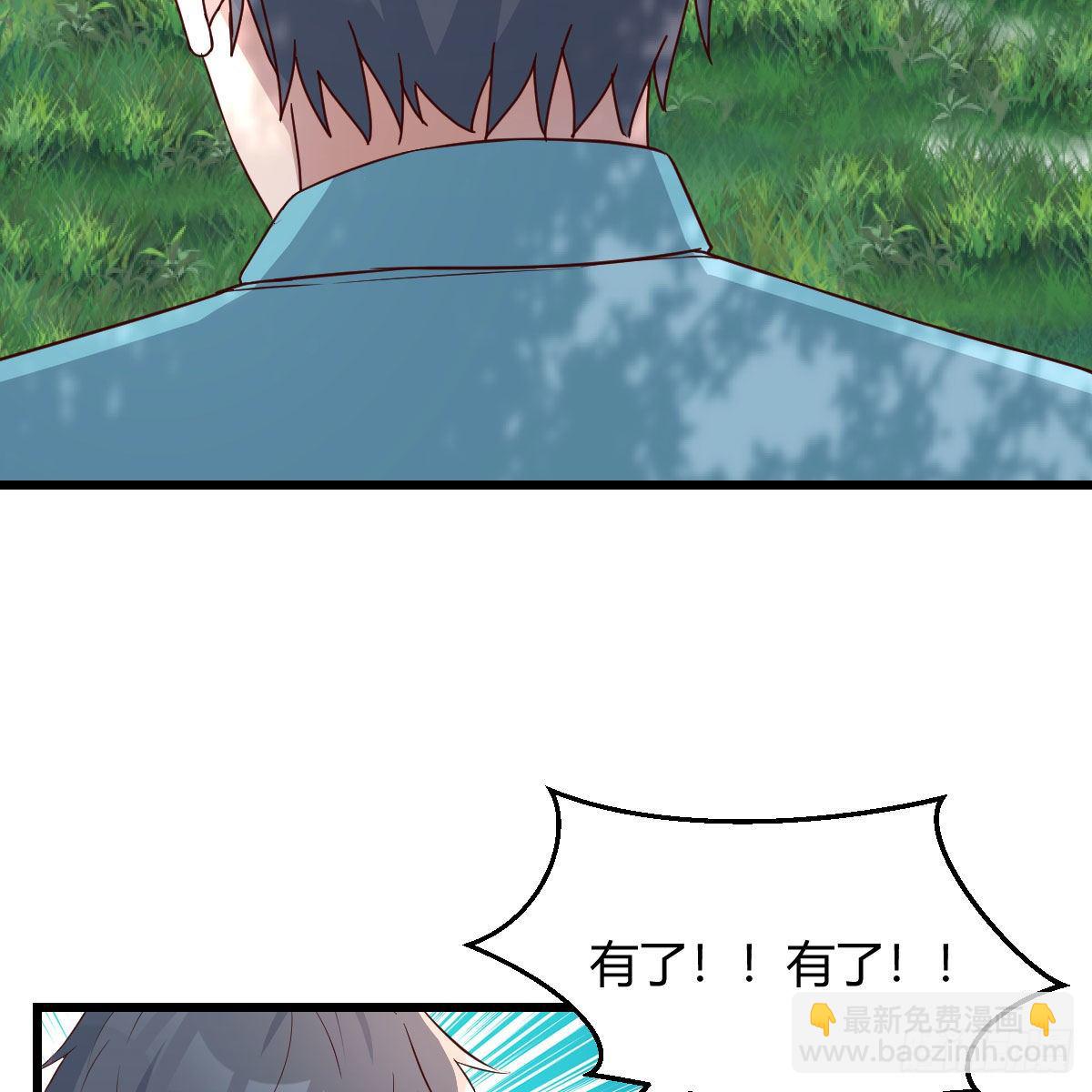 目标：人工岛特训09(1/2)-第200话