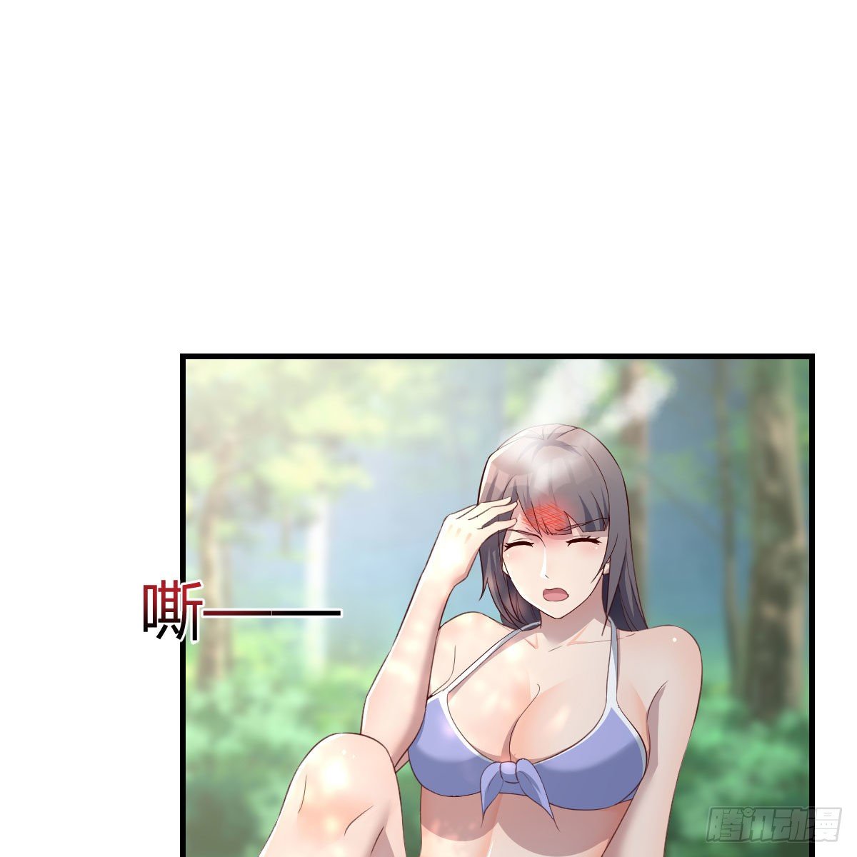 目标：人工岛特训09(1/2)-第200话