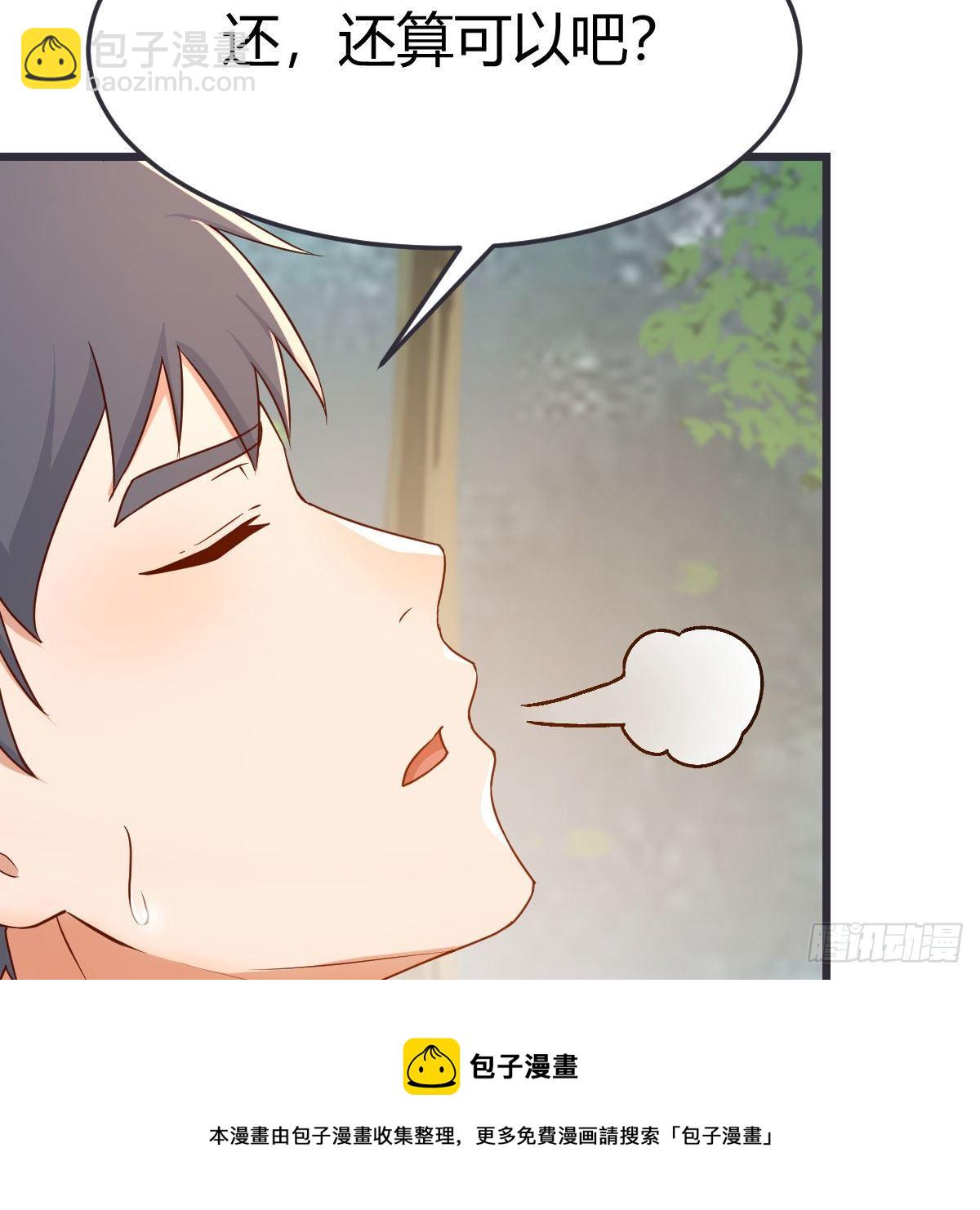 目标：人工岛特训09(1/2)-第200话