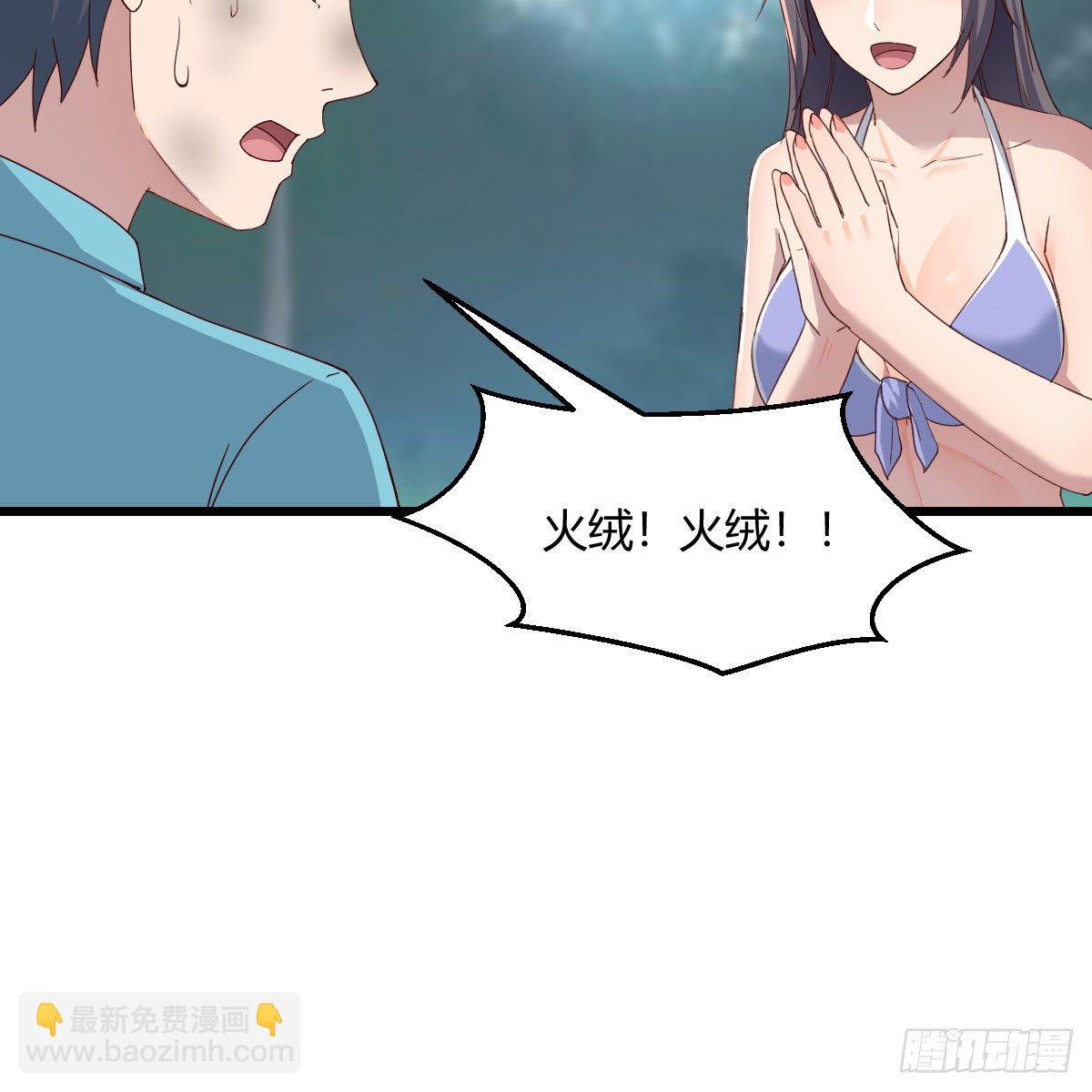 目标：人工岛特训09(1/2)-第200话