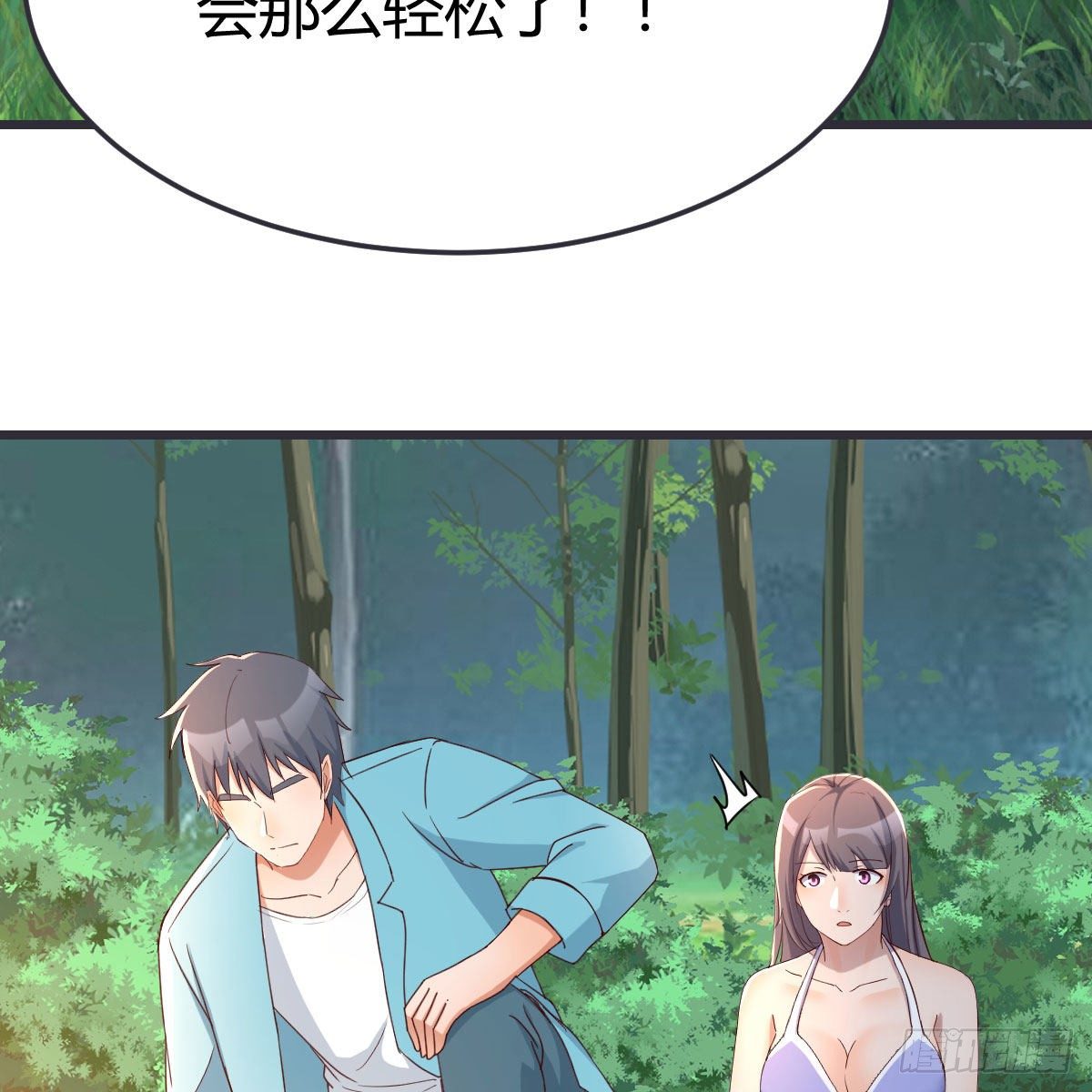 目标：人工岛特训09(1/2)-第200话