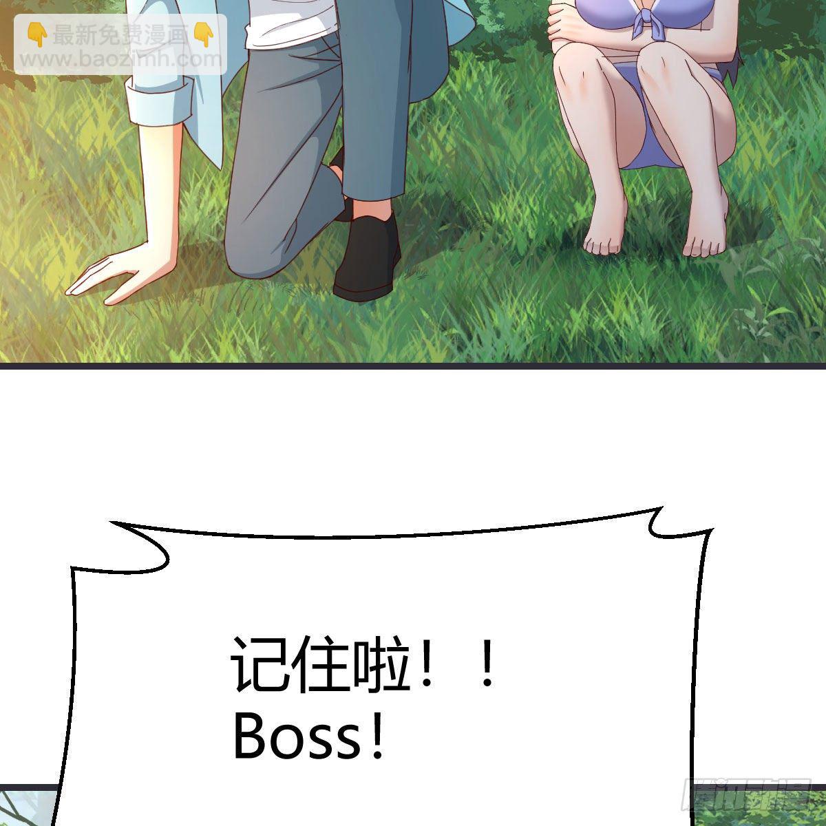 目标：人工岛特训09(1/2)-第200话