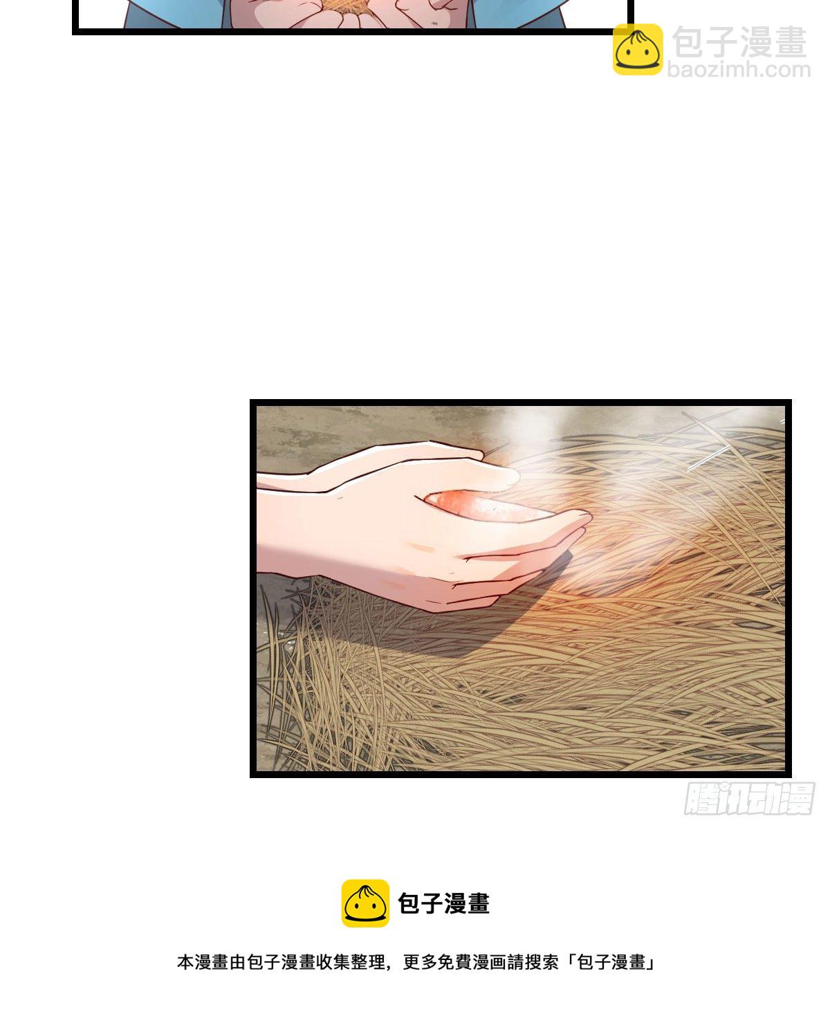 目标：人工岛特训09(1/2)-第200话