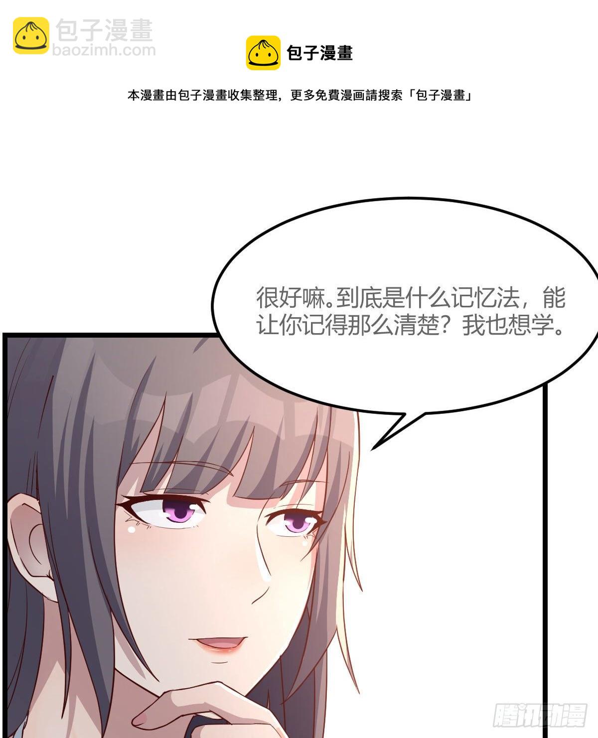 目标：人工岛特训11(1/2)-第202话