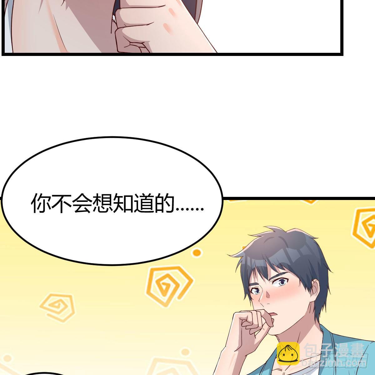 目标：人工岛特训11(1/2)-第202话