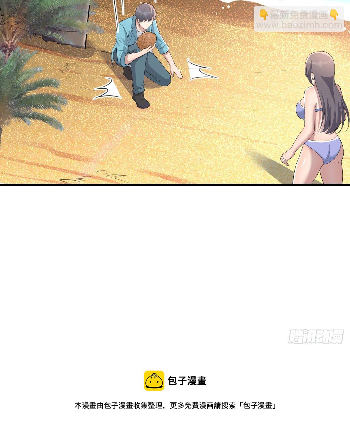 目标：人工岛特训11(1/2)-第202话