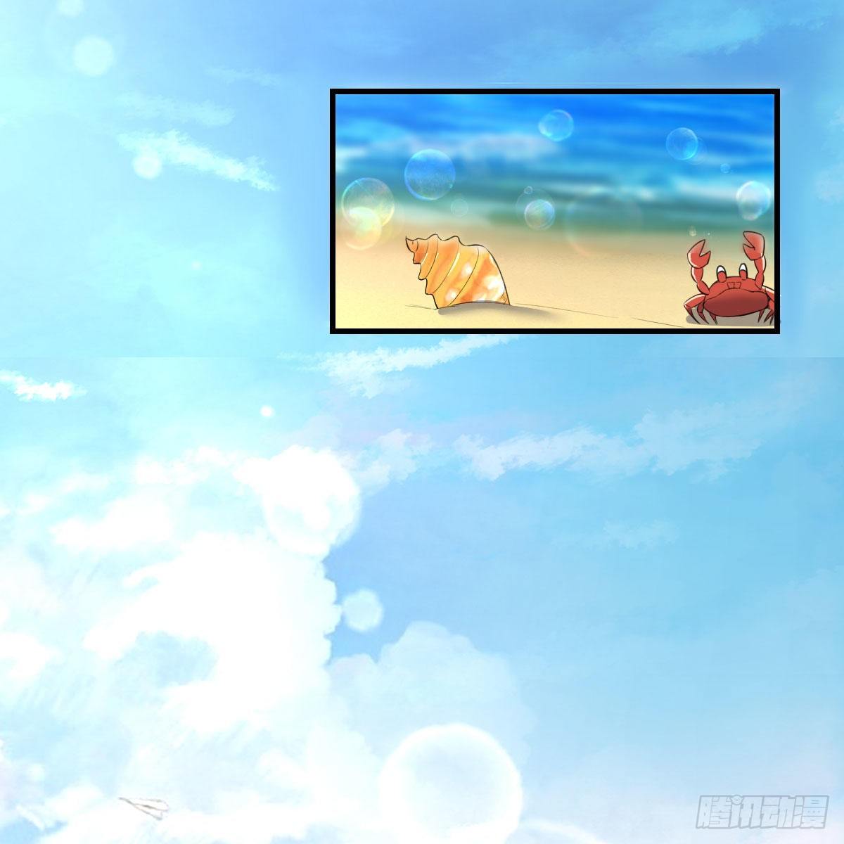 目标：人工岛特训11(1/2)-第202话