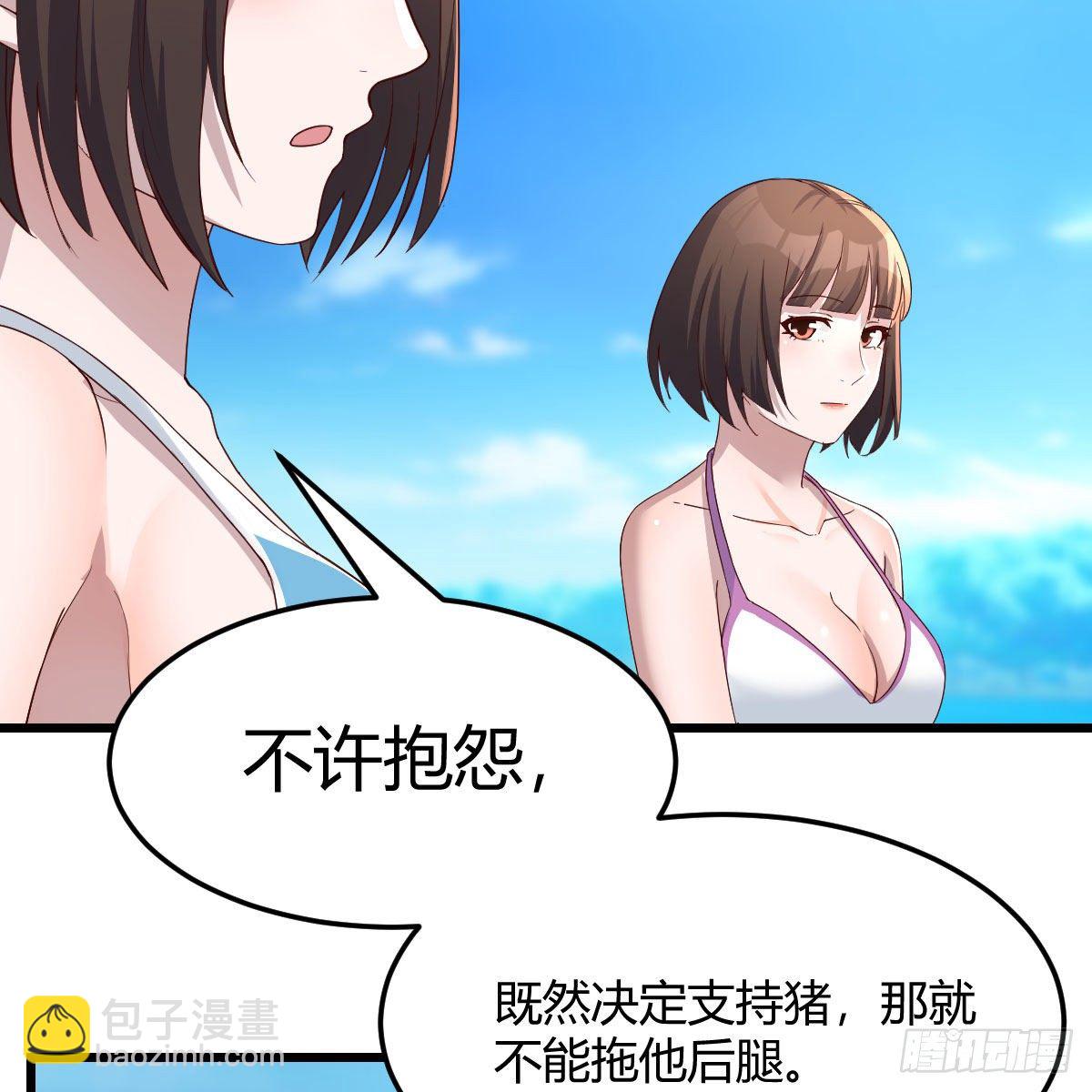 目标：人工岛特训11(1/2)-第202话