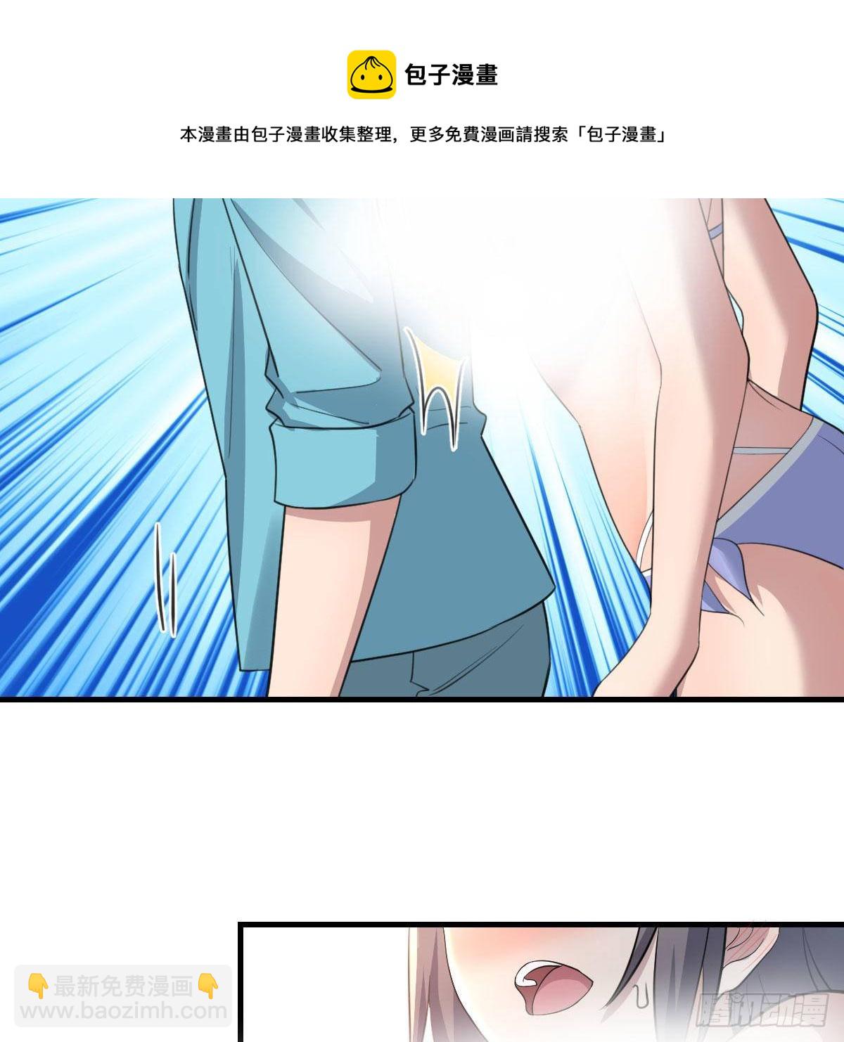 目标：人工岛特训11(1/2)-第202话