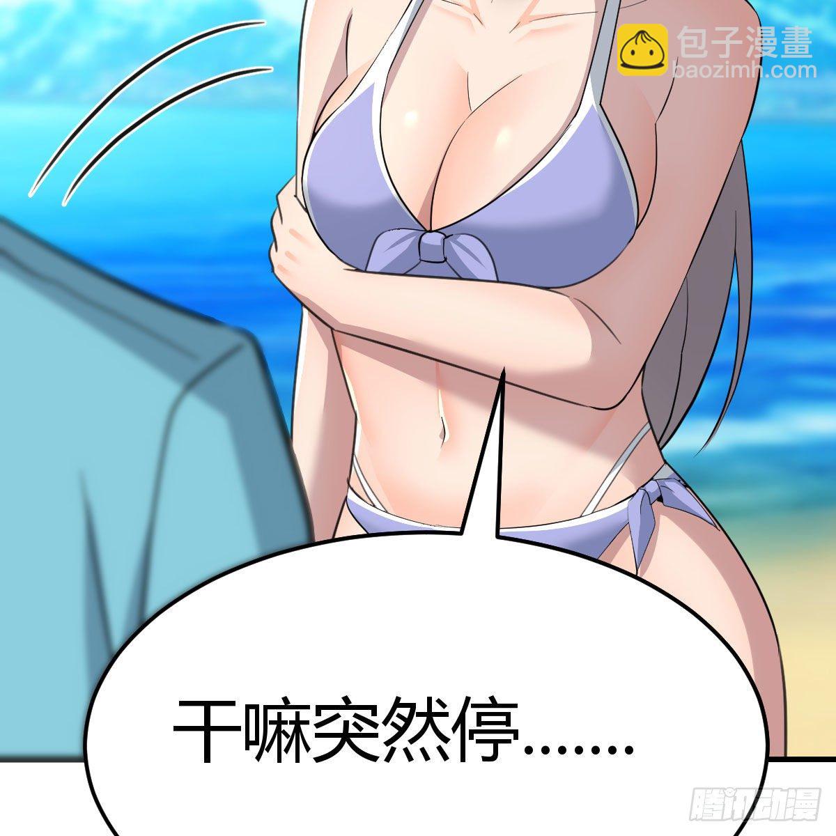 目标：人工岛特训11(1/2)-第202话