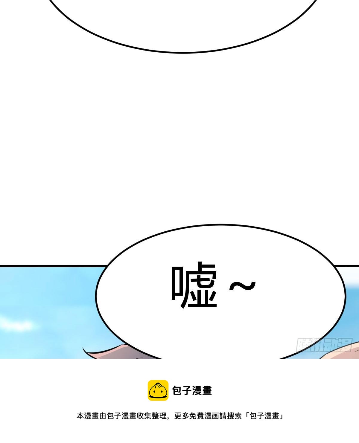 目标：人工岛特训11(1/2)-第202话