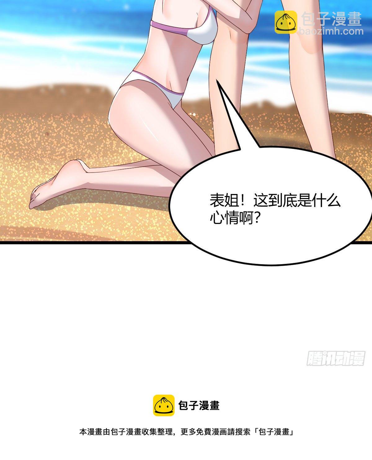 目标：人工岛特训11(1/2)-第202话