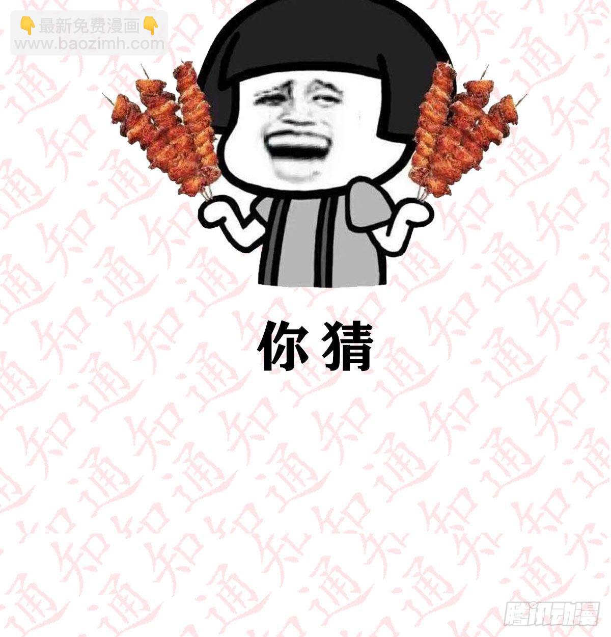 抽福利！送不停！-第204话