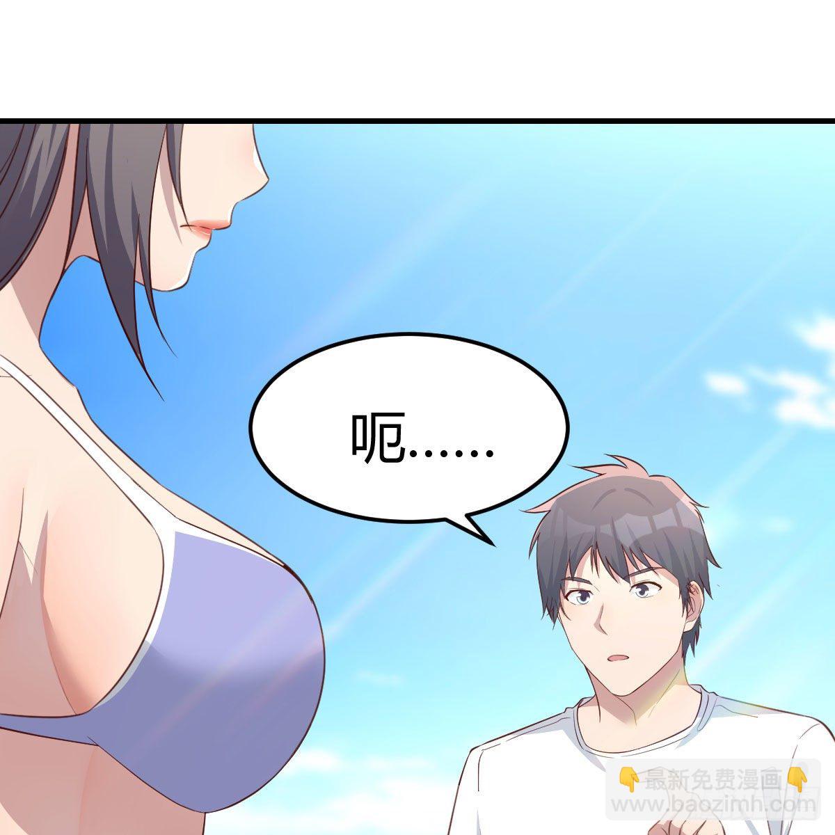 目标：人工岛特训14(1/2)-第206话