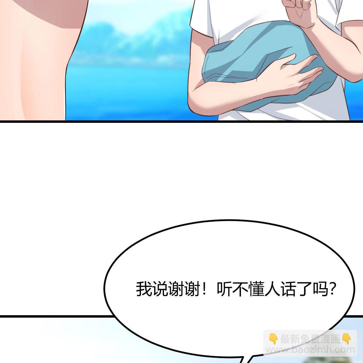 目标：人工岛特训14(1/2)-第206话