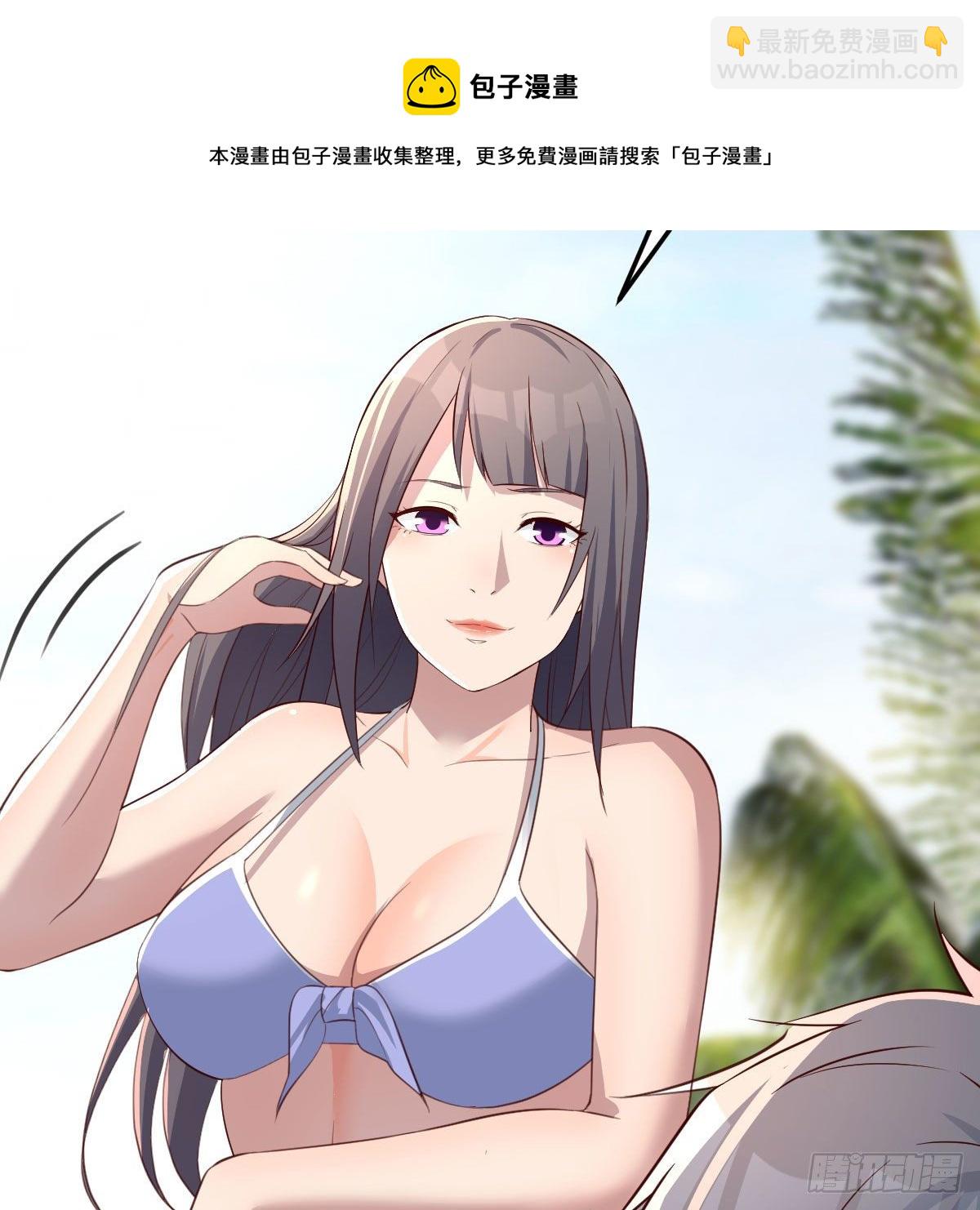 目标：人工岛特训14(1/2)-第206话