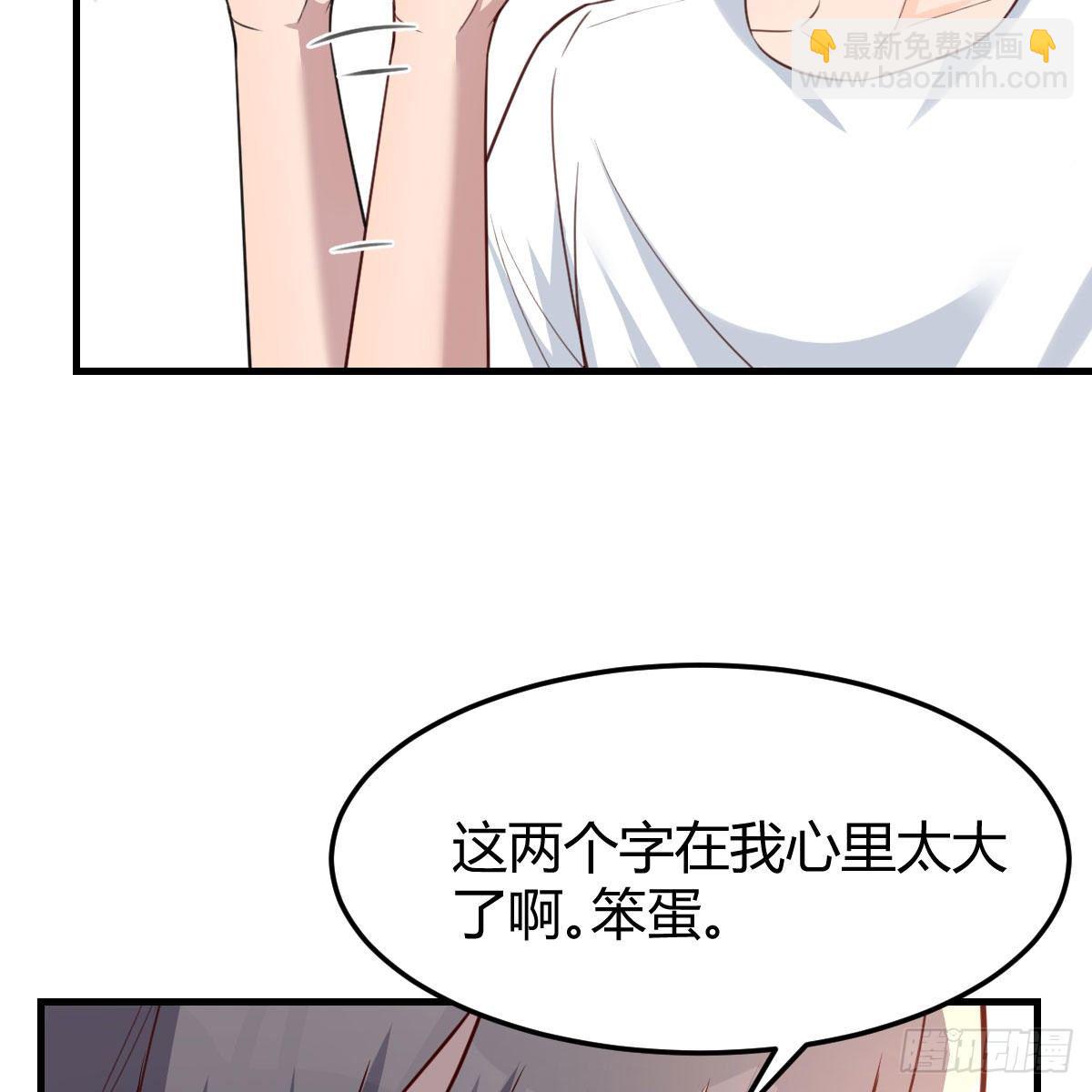 目标：人工岛特训14(1/2)-第206话